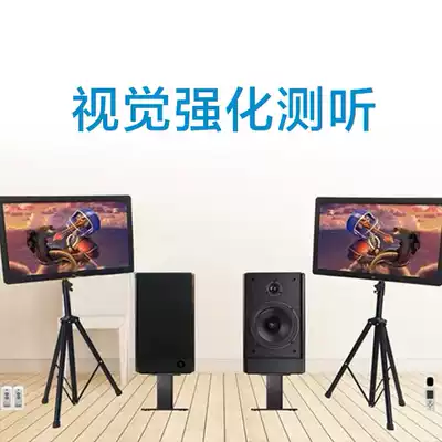 Bargaining visual enhancement audiometry system audiometry visual enhancement free sound field LCD display