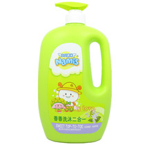 Little Benomie fragrance wash in 2 in 1 kg shampoo bath dew containing herbal fruit and vegetable ingredients