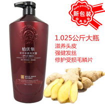 Growing Yi Yi Yi Ouyu Ouyu Oxygen Disclosure 1 025kg ginger juice to stop itching control against deshamption