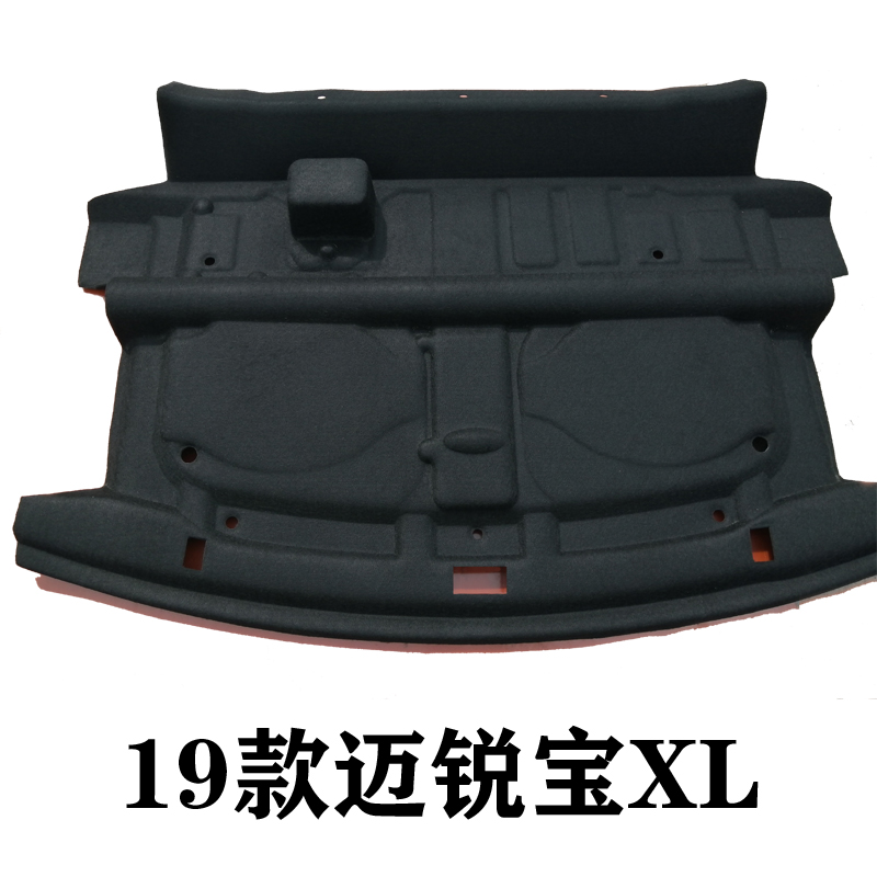 12-22 Mai Elite Bao XL Trunk Insulation Cotton Ceiling Insulation Cotton Spare Tire Inner Lining Soft Bag Dust-Proof Soundproof