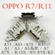 R11/A1/A3/A7/A9/A5 хвостовая заглушка с высокой заглушкой