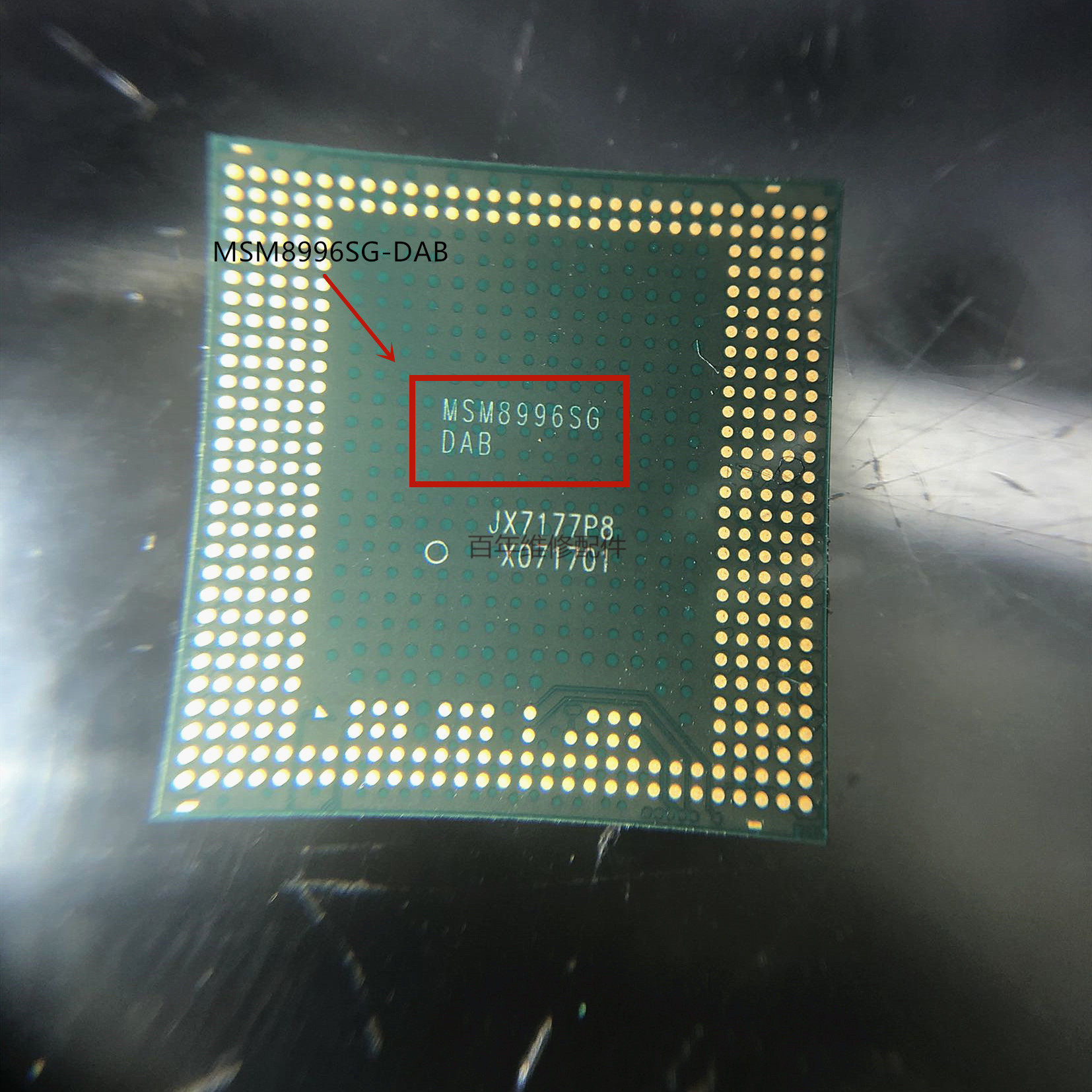 Snapdragon 821 CPU MSM8996sg DAB 1AB MSM8994 SDM845 SDM450 8998 spot