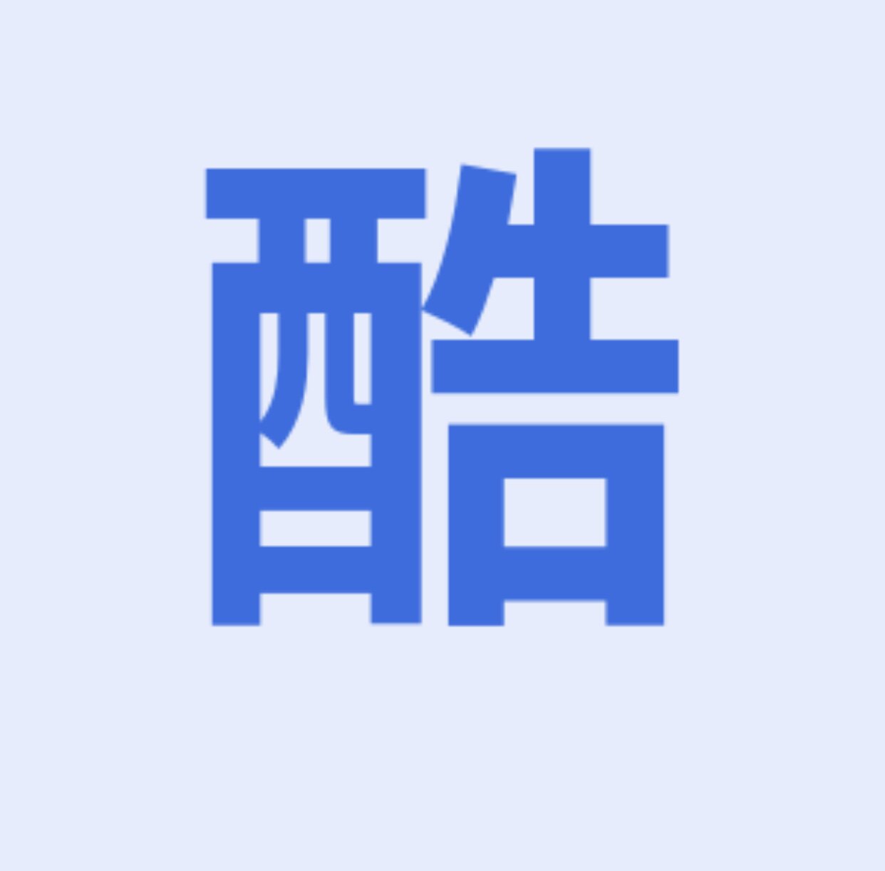 酷girl牛仔风格店