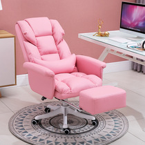 Office chair computer chair home comfortable sedentary lift recliner lunch break leather boss chair e-sports business chair