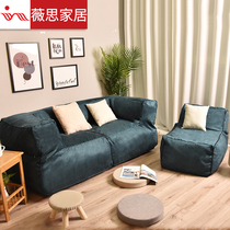 Weiss Living Room Lazy Sofa Bed Tatami Bedroom Internet Celebrity Recliner Double Three People Fabric Small Sofa Combination