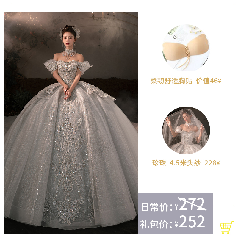  Dingzhi custom size contact customer service+Qi Di+Bust Patch+the same veil   + $55.31 