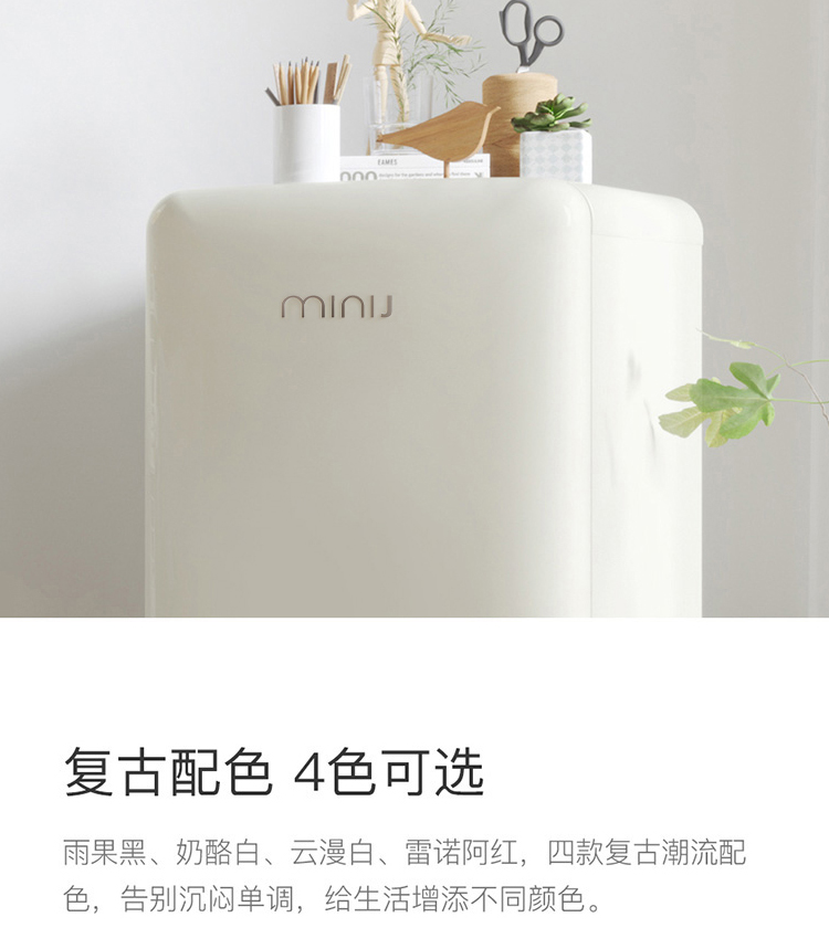 Tủ lạnh Xiaoji mini retro Mỹ nhỏ ký túc xá nhỏ với khu vườn hoài cổ dễ thương màu đen và trắng - Tủ lạnh giá tủ lạnh samsung