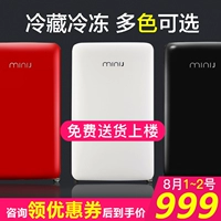 Tủ lạnh Xiaoji mini retro Mỹ nhỏ ký túc xá nhỏ với khu vườn hoài cổ dễ thương màu đen và trắng - Tủ lạnh tủ lạnh 250 lít