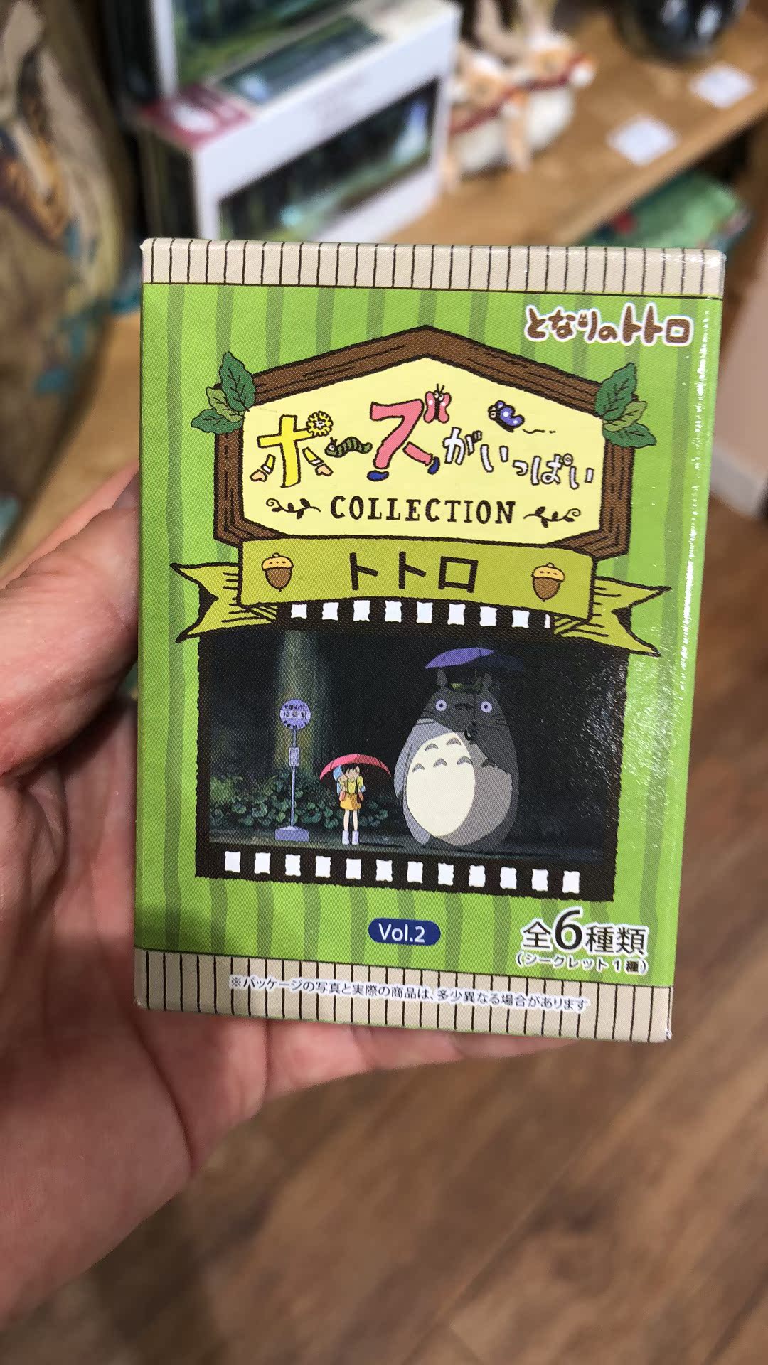 Japan direct mail Chinchilla blind box does not include tax Chinchilla store live purchase