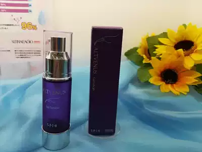 Japanese beauty salon SPTM elitio whitening light spot essence 30g