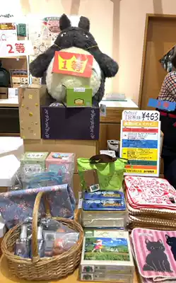 Japan's direct mail is not tax-free. Totoro's 2019 lottery is not optional.