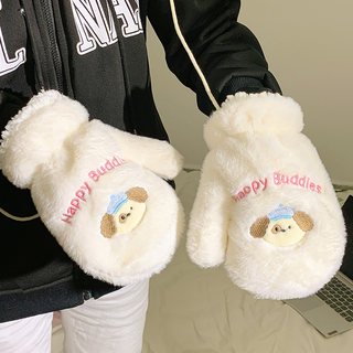 Cartoon Cute Plush Gloves for Girls, Thickened and Warm, Windproof and Cold-Resistant, with Neck Strap, Full-Fingered