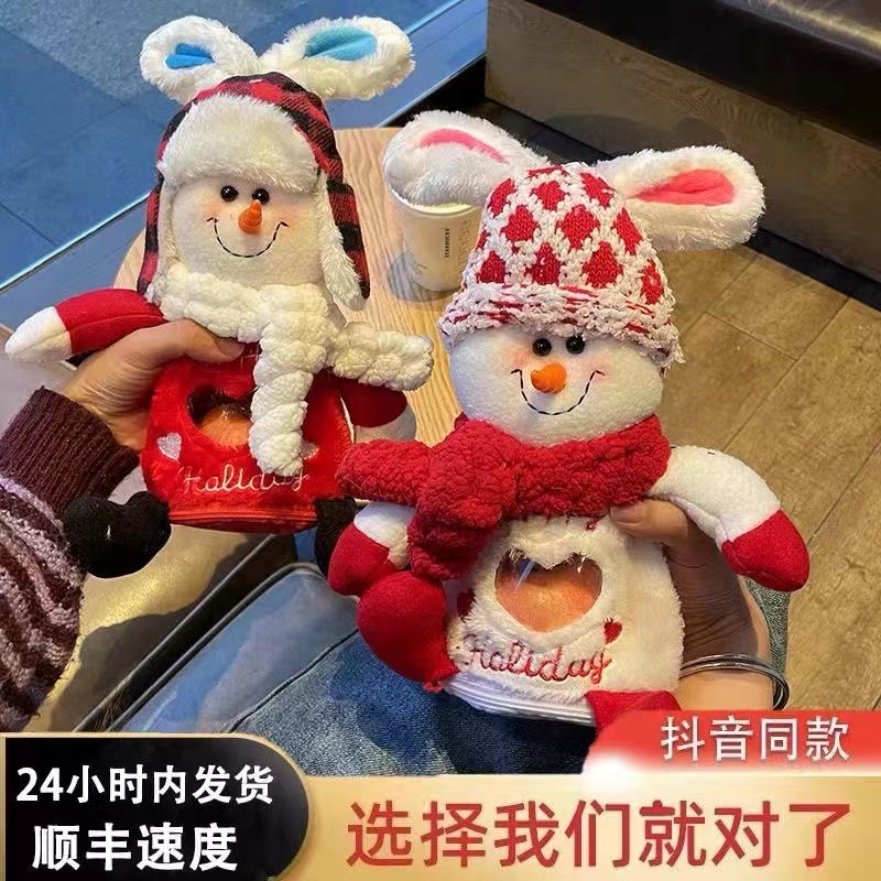 Christmas gift bags Christmas Eve Apple bags Candy Bags Christmas Children Gift Boxes Packaging Creative Small Gift Bags-Taobao