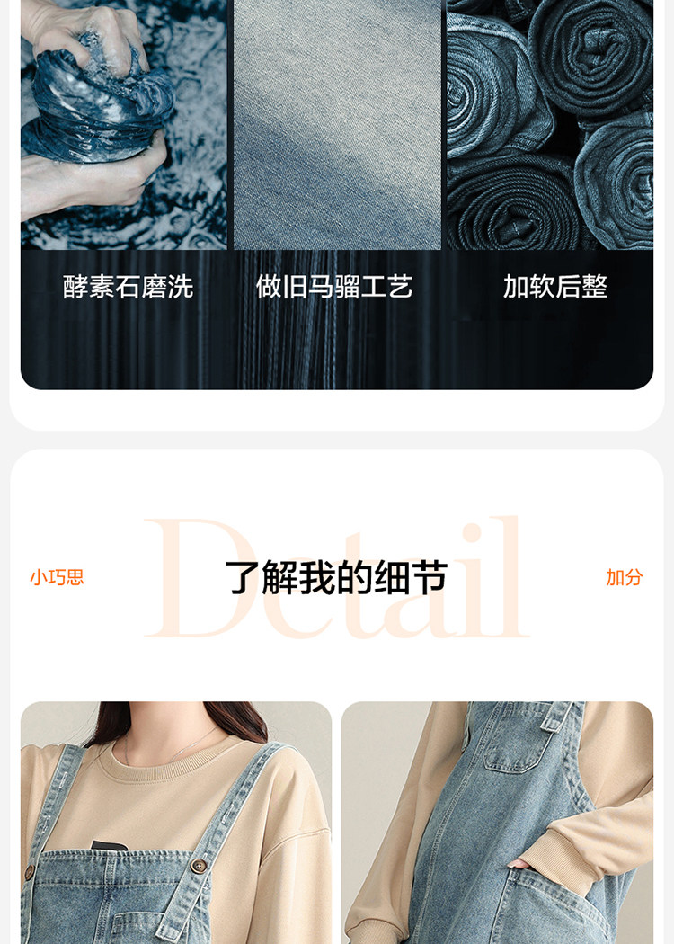 孕妇牛仔背带裤不勒肚子秋季宽松大码裤子孕期外穿减龄阔腿裤秋装 — 12