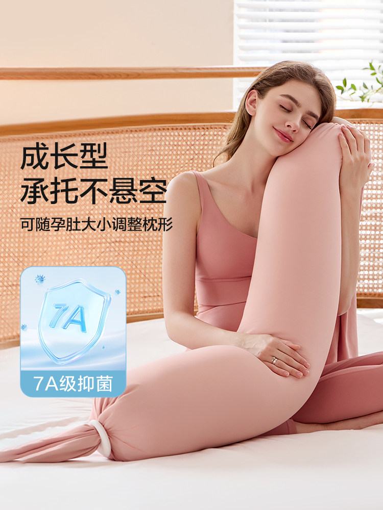 Pregnancy Pillow, Waist-Protecting Side Sleeping Pillow, Belly Support U-Shaped Pillow, Side Sleeping Pillow, Pregnancy-Specific Sleeping Pillow