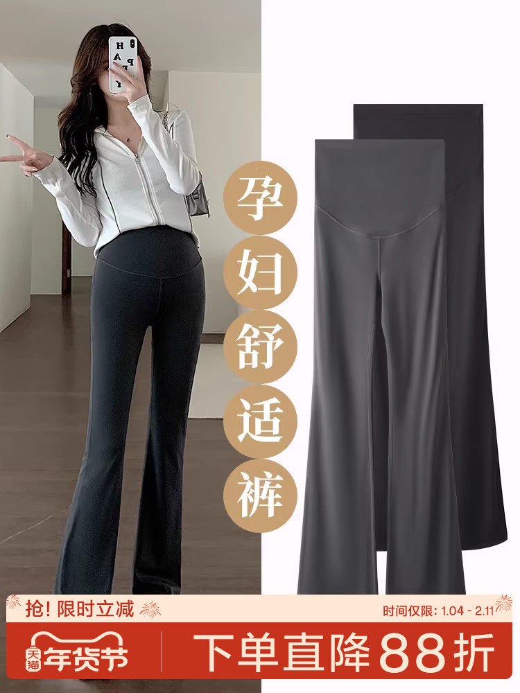 Maternity Pants for Winter, Yoga Pants for Petite Women, Flared Leggings, Autumn and Winter Fleece-Lined Thickened Shark Pants