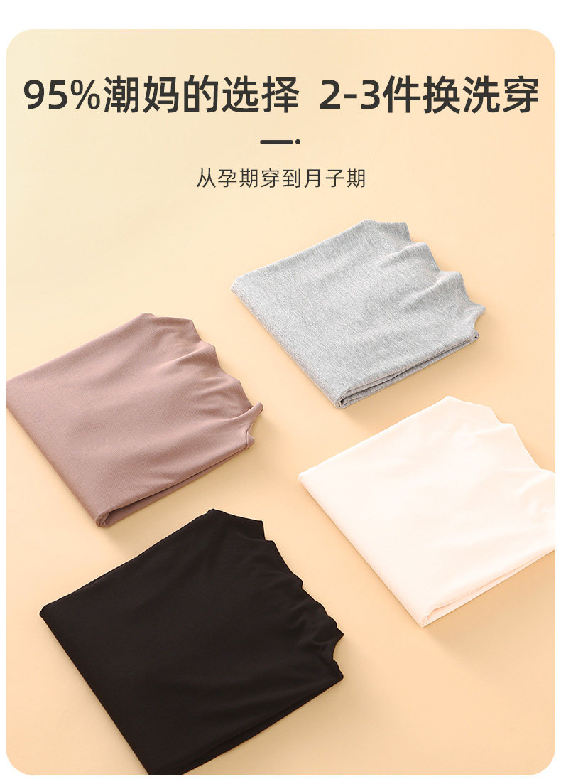 Одежда для отдыха 哺乳衣外出辣妈款可外穿上衣秋季产后喂奶打底衫秋冬月子服孕妇装 M degrees Korea