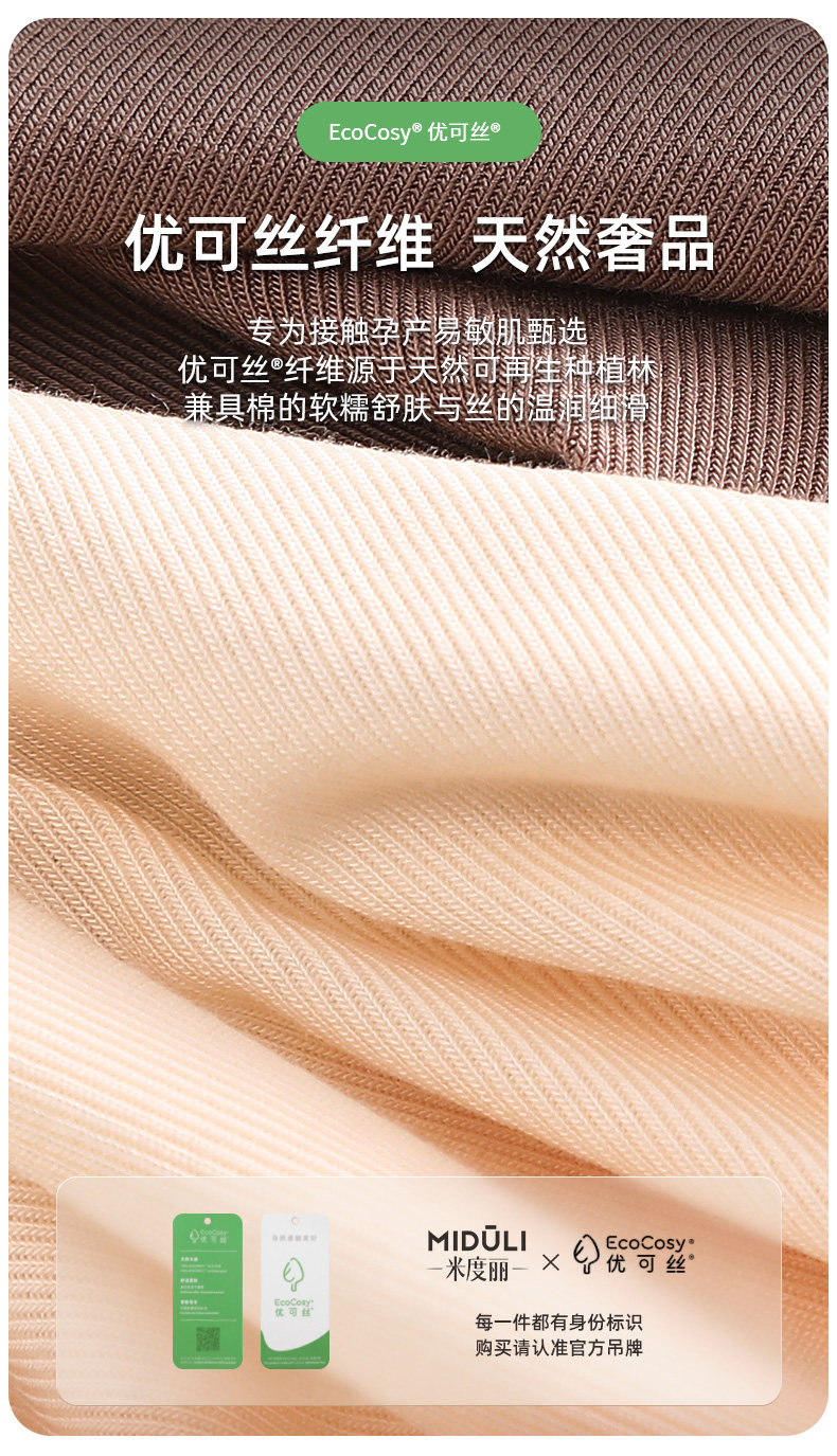 Одежда для отдыха 哺乳衣外出辣妈款可外穿上衣秋季产后喂奶打底衫秋冬月子服孕妇装 M degrees Korea