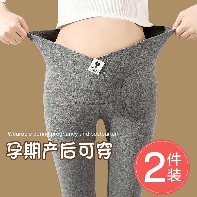 Maternity Leggings for Spring and Autumn 2026, New Style for Outerwear, Non-Constricting during Pregnancy, Spring and Summer Pants for Petite Women, Long Pants for Spring Wear