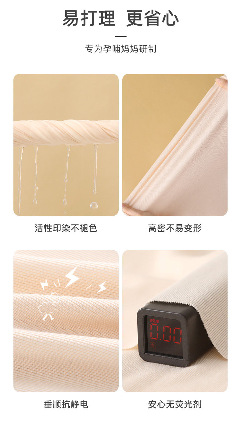 Одежда для отдыха 哺乳衣外出辣妈款可外穿上衣秋季产后喂奶打底衫秋冬月子服孕妇装 M degrees Korea