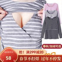 Breast-feeding coat women's spring and autumn long sleeve bottoming shirt feeding clothes autumn and winter plus velvet out hot mom breast-feeding clothes spring clothes