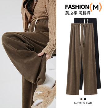 Maternity Pants Winter 2025 New Style Wide-Leg Trousers for Outer Wear, Autumn and Winter Fleece-Lined and Thickened, Do Not Tighten the Belly during Pregnancy, Keep Warm