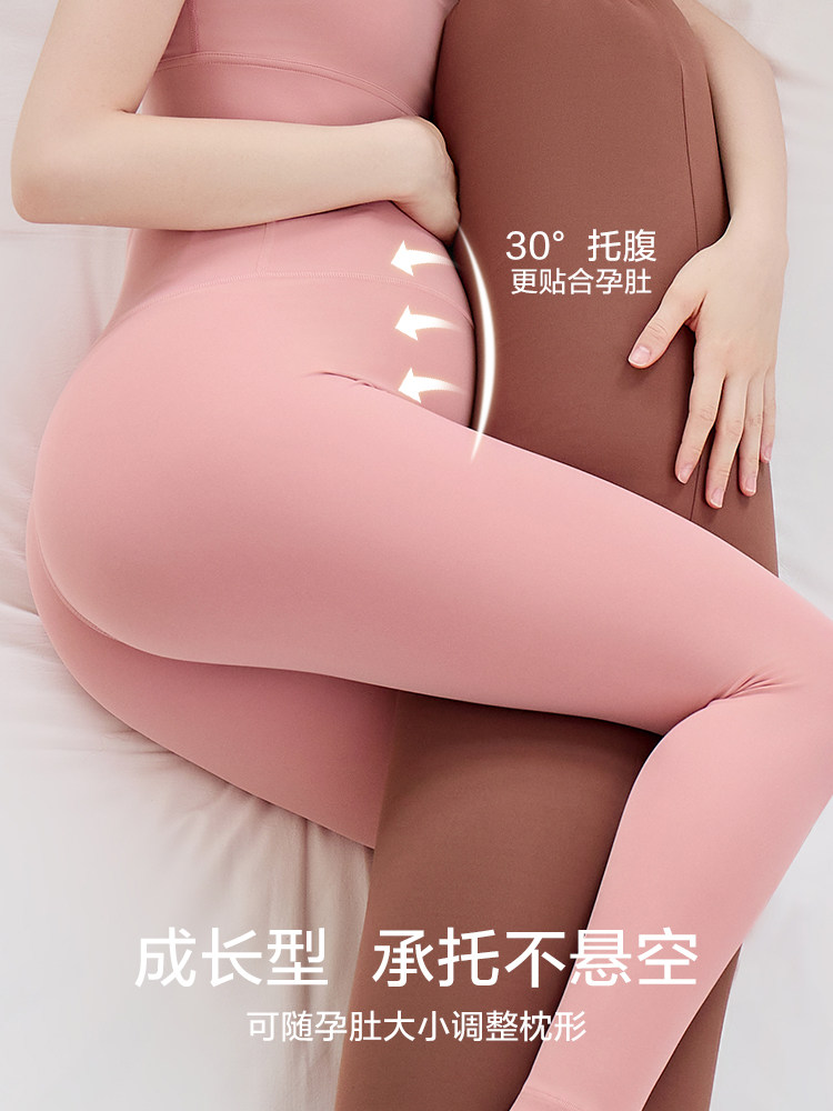 Pregnancy Pillow, Waist-Protecting Side Sleeping Pillow, Belly Support U-Shaped Pillow, Side Sleeping Pillow, Pregnancy-Specific Sleeping Pillow