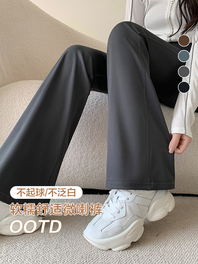 Maternity Pants for Winter, Yoga Pants for Petite Women, Flared Leggings, Autumn and Winter Fleece-Lined Thickened Shark Pants