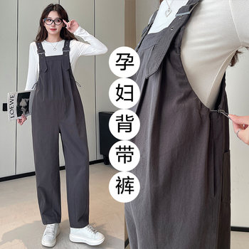 Maternity Overalls for Autumn and Winter 2025, New Maternity Pants That Don'T Tighten the Belly, Winter Long Pants Set for Petite Women