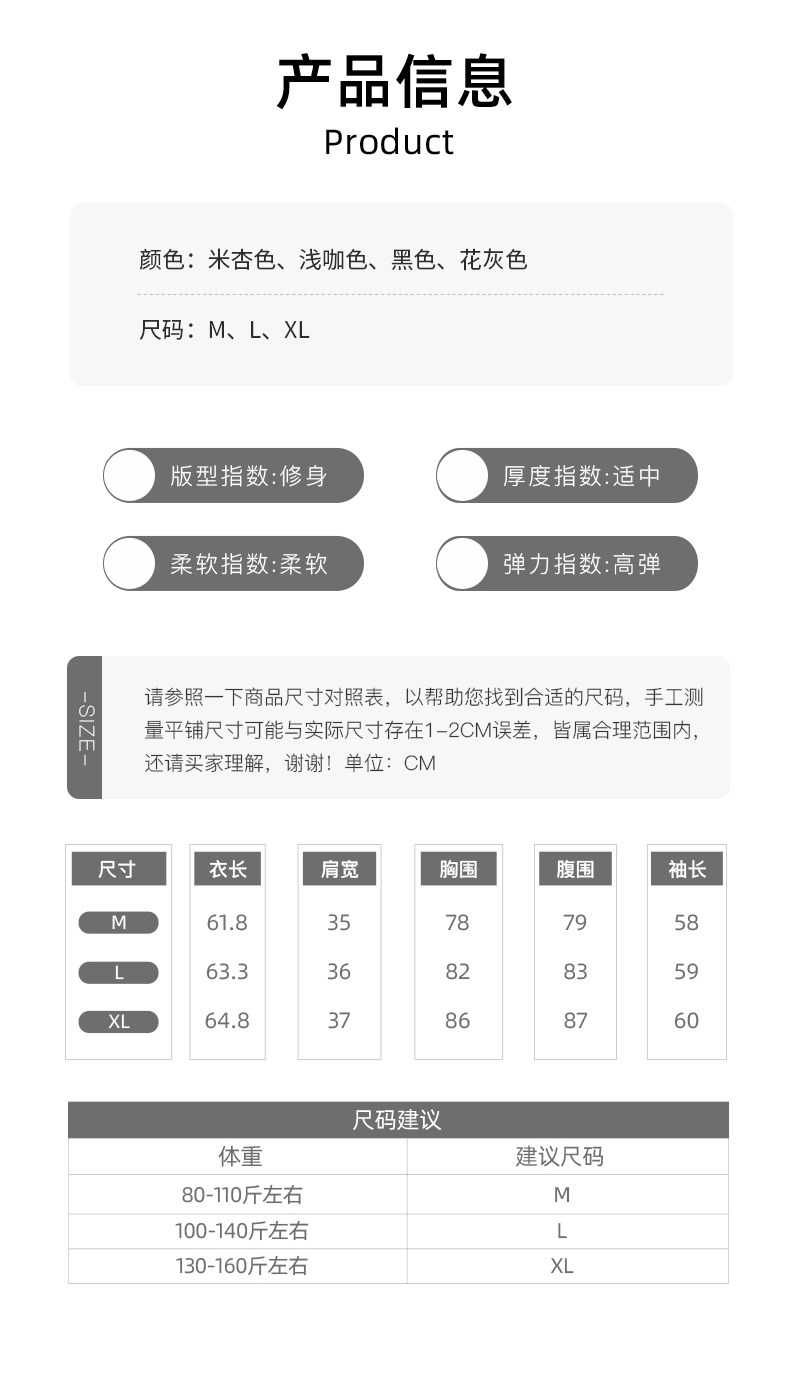 Одежда для отдыха 哺乳衣外出辣妈款可外穿上衣秋季产后喂奶打底衫秋冬月子服孕妇装 M degrees Korea
