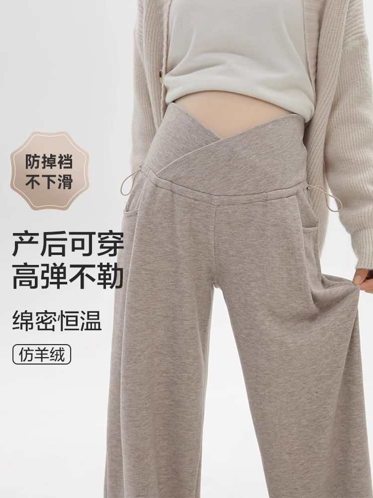 Maternity Pants for Winter, Casual Wide-Leg Pants for Autumn and Winter, Fleece-Lined and Thickened, Non-Constricting on the Belly, Long Pants for Pregnancy