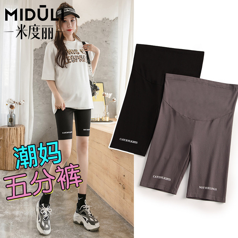 Maternity shorts Summer maternity leggings Thin five-point safety pants outside wear spring and autumn pants summer wear autumn suit
