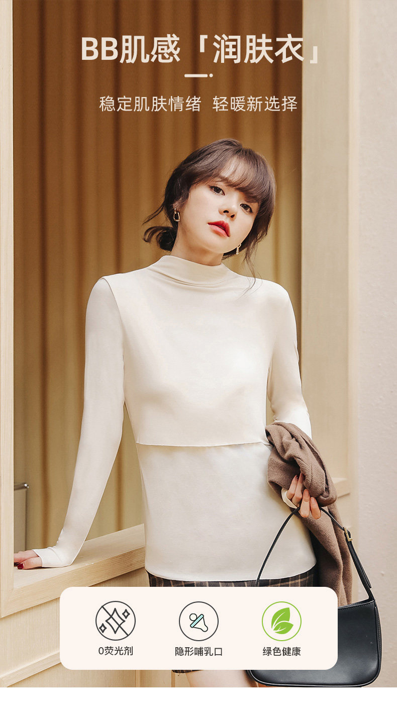 Одежда для отдыха 哺乳衣外出辣妈款可外穿上衣秋季产后喂奶打底衫秋冬月子服孕妇装 M degrees Korea