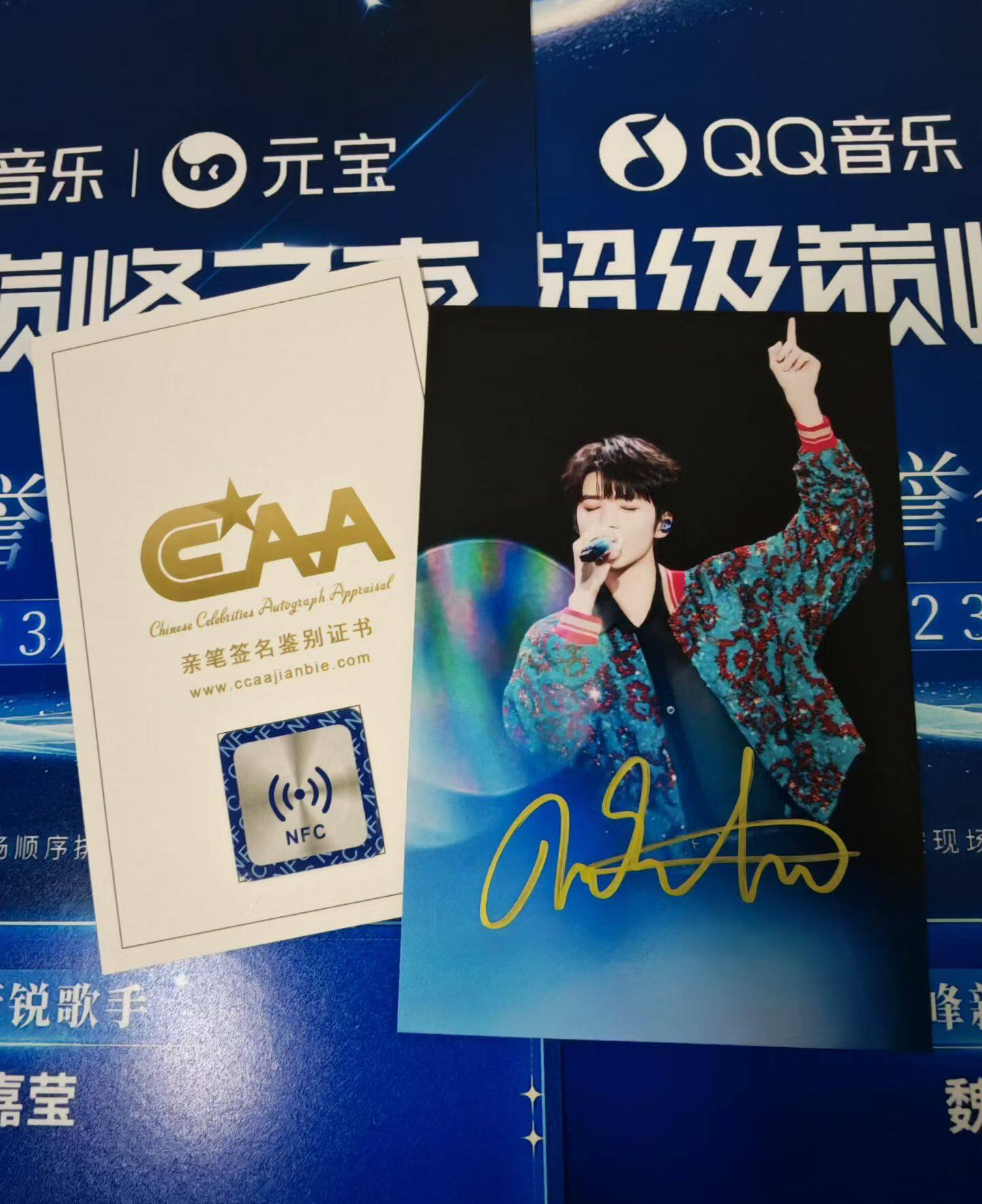 王俊凱氏直筆サイン入り、2026年限定の公式ギフトボックス（証明書付き）。コレクションにもギフトにも最適です。