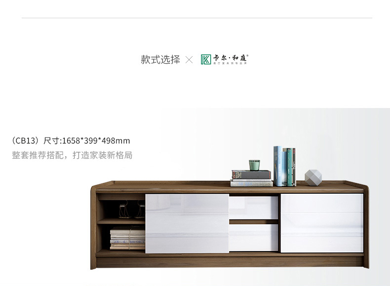 Gỗ rắn Bắc Âu bàn cà phê tủ TV đơn giản phòng khách hiện đại căn hộ nhỏ kính thiên văn TV tủ bàn cà phê kết hợp bàn ghế - Bàn trà bàn sofa