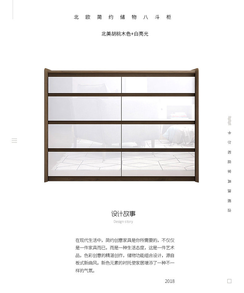 CBCA Bucket Cabinet_02.jpg