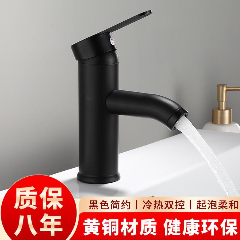 Black Hot and Cold All-Copper Basin Faucet for Bathroom Vanity, Washbasin, Countertop Basin, Single Hole