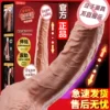 Товары от 久色成人用品专营店