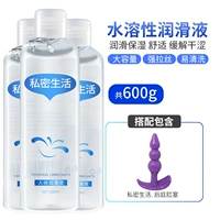 Интимные смазочные материалы, 200 мл