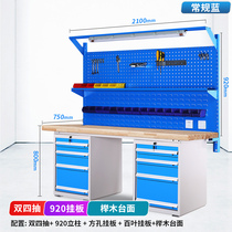 Heavy Beech Wood Fitter Bench working bench maintenance workshop Operation Anti-static worktop Tools table work