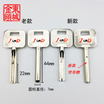 JF018 short an imitation key embryo AF key blank semi-round key embryo strap groove also has