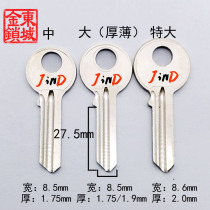 JA049 big ancient ball lock key embryo unit door building door big ancient big element groove ball lock corridor lock