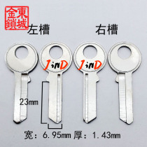JA128 1 5 inch electric White key blank Sweat Mountain key blank key blank key embryo manufacturer