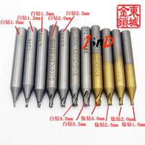 JP003 vertical matching key machine white steel titanium-plated drill drill drill high-speed steel end mill