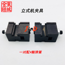 JP006 Defu 368 Fixture Vertical Punching Machine Fixture Punching Machine Fixture Key Machine Accessories