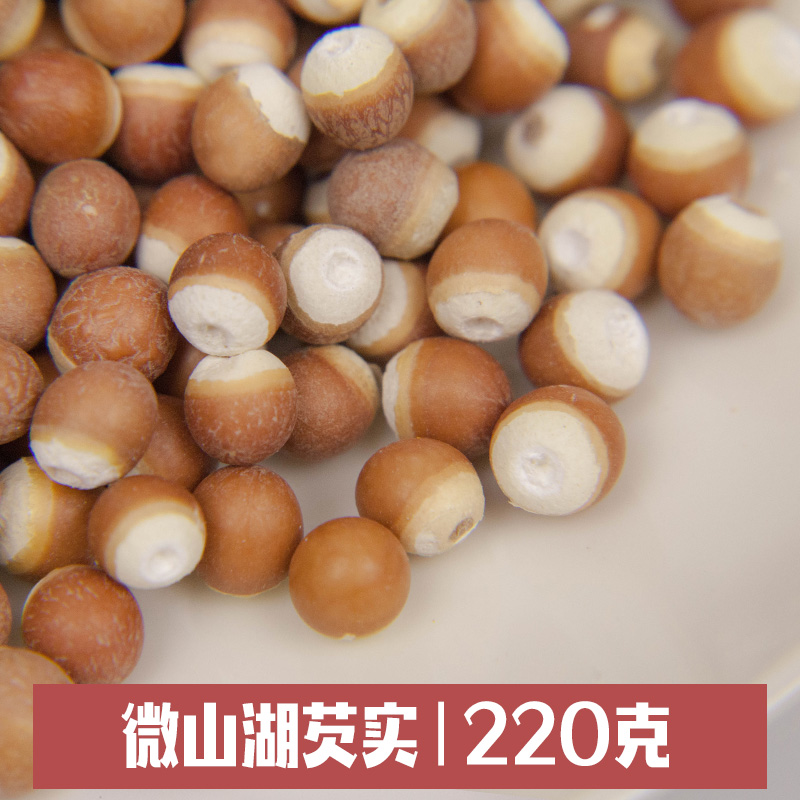 Micro Mountain Lake Gorgon Fruit 220g Chicken Head rice Five Valley Cereals Nutritional Porridge Raw Material