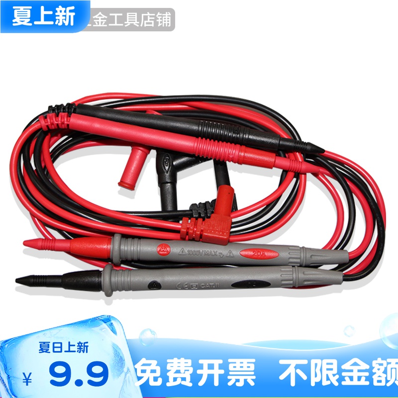 The universal test line of the Wall Watch Passenger Passenger Pen 20A pointer table