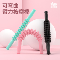 Weiapu Mace massage roller stick shaft muscle relaxation non-thin calf foam shaft massage stick Langya massage