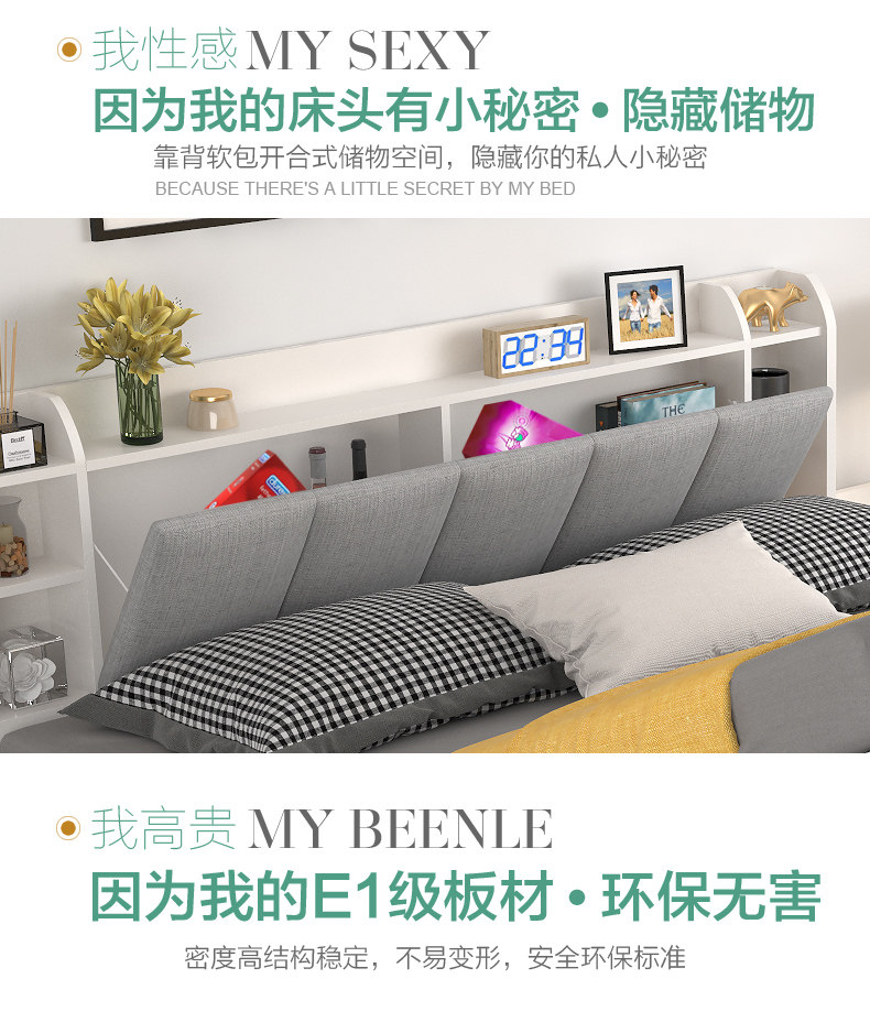 High Box Bed_15.jpg