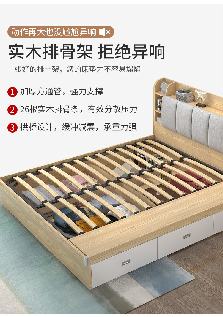 ZY202 Board Bed 1_05.jpg